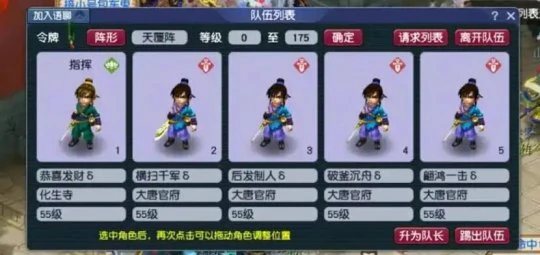梦幻西游,旭旭宝宝,梦幻西游