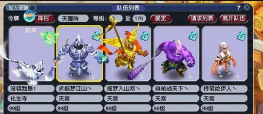 梦幻西游,旭旭宝宝,梦幻西游