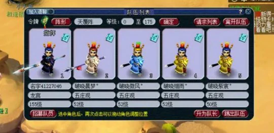 梦幻西游,旭旭宝宝,梦幻西游