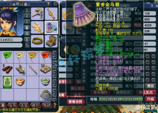 梦幻西游,梦幻西游,梦幻西游