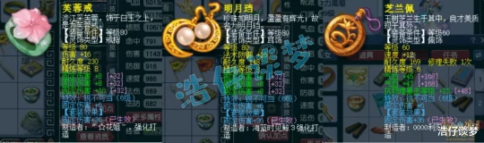 梦幻西游,梦幻西游,梦幻西游