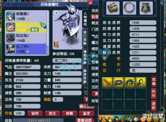梦幻西游,梦幻西游,梦幻西游