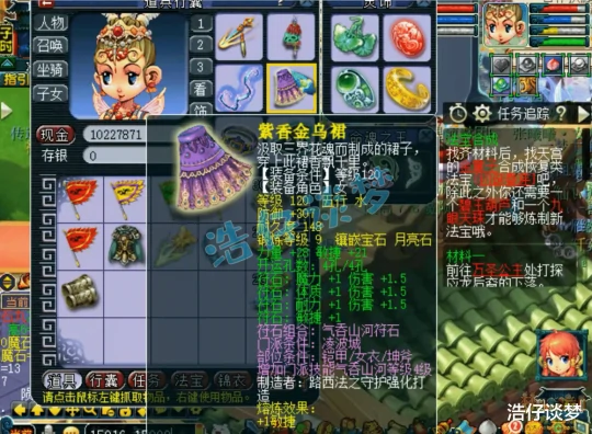 梦幻西游,梦幻西游,梦幻西游