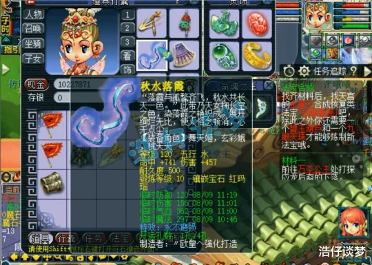 梦幻西游,梦幻西游,梦幻西游