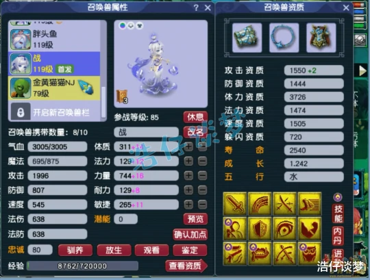 梦幻西游,梦幻西游,梦幻西游