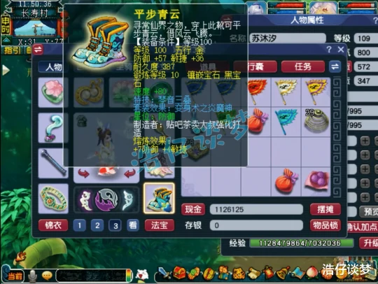 梦幻西游,梦幻西游,梦幻西游