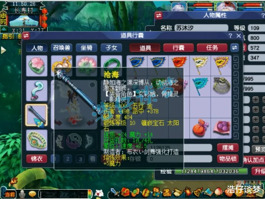 梦幻西游,梦幻西游,梦幻西游