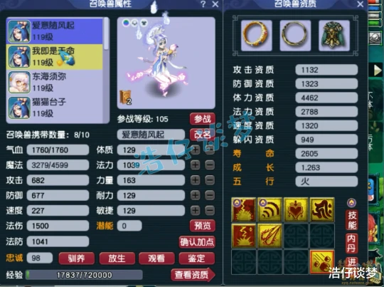 梦幻西游,梦幻西游,梦幻西游