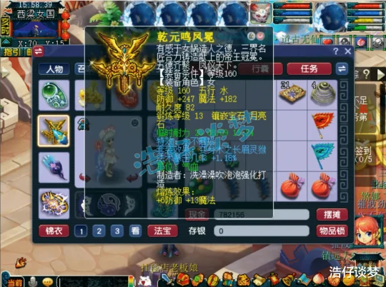梦幻西游,梦幻西游,梦幻西游