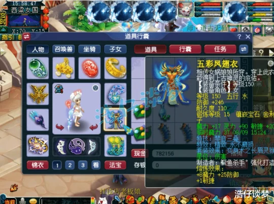 梦幻西游,梦幻西游,梦幻西游