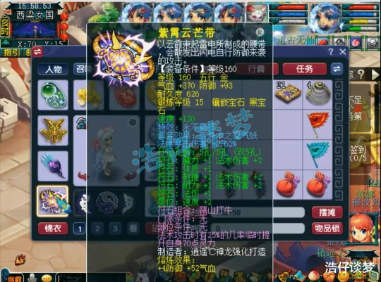 梦幻西游,梦幻西游,梦幻西游