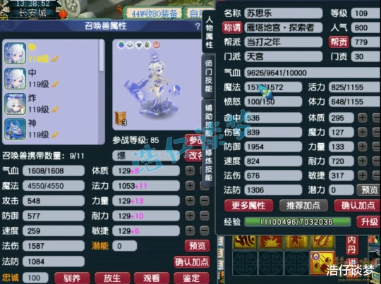 梦幻西游梦幻西游梦幻西游