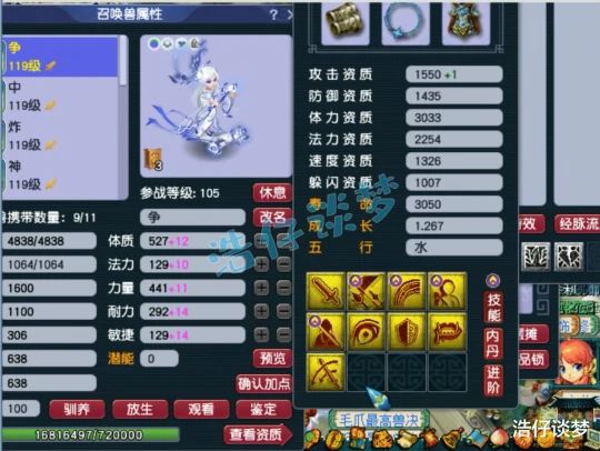 梦幻西游梦幻西游梦幻西游