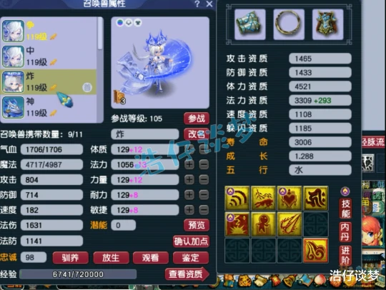 梦幻西游梦幻西游梦幻西游