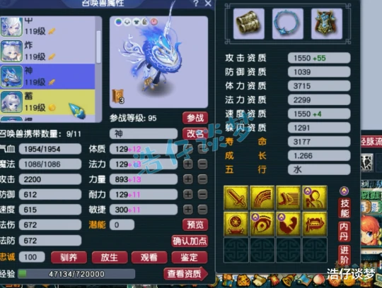 梦幻西游梦幻西游梦幻西游