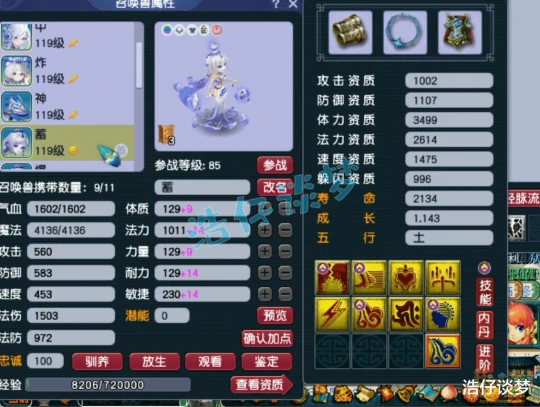 梦幻西游梦幻西游梦幻西游