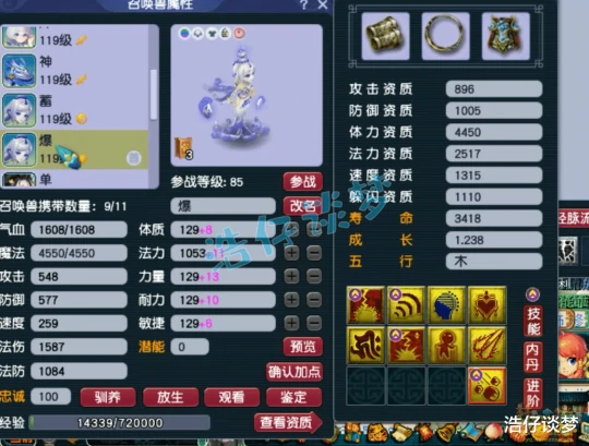 梦幻西游梦幻西游梦幻西游