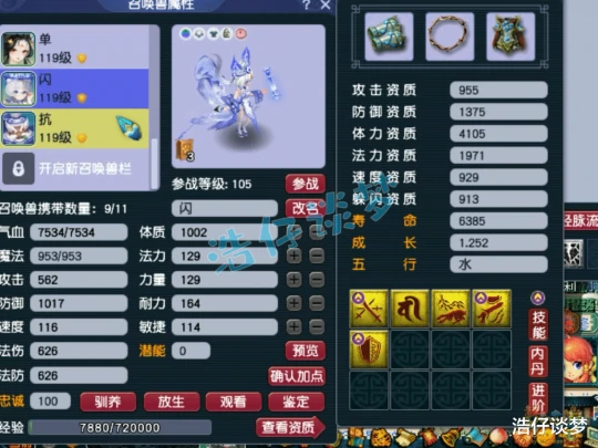 梦幻西游梦幻西游梦幻西游
