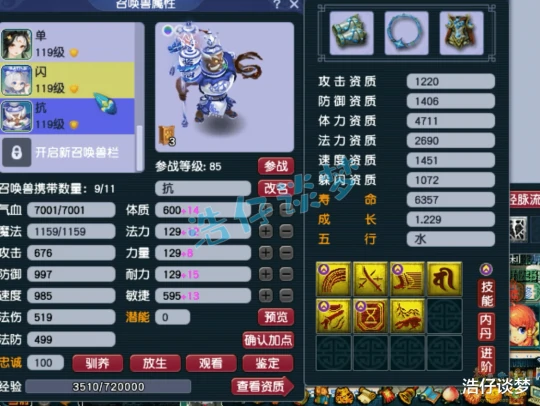 梦幻西游梦幻西游梦幻西游