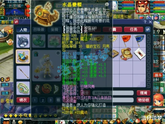 梦幻西游梦幻西游梦幻西游