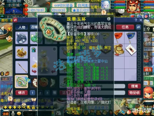 梦幻西游梦幻西游梦幻西游