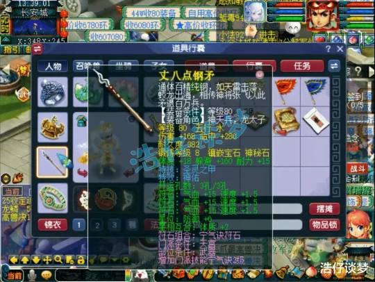 梦幻西游梦幻西游梦幻西游