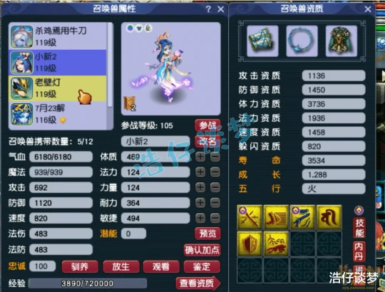 梦幻西游,梦幻西游,梦幻西游