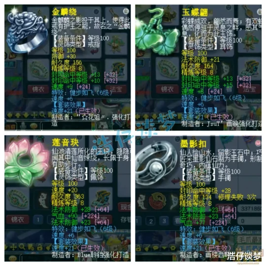梦幻西游梦幻西游梦幻西游