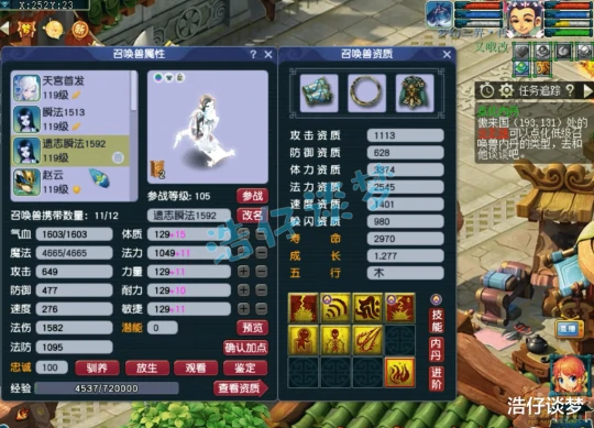 梦幻西游,梦幻西游,梦幻西游