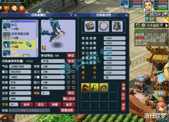梦幻西游,梦幻西游,梦幻西游
