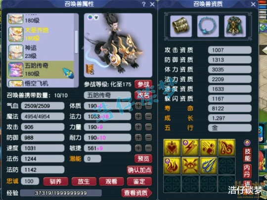 梦幻西游,梦幻西游,梦幻西游