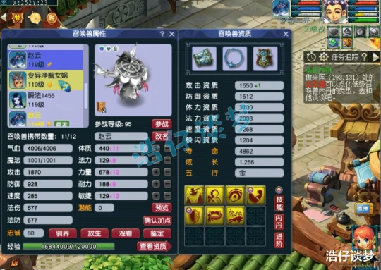 梦幻西游,梦幻西游,梦幻西游