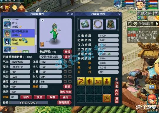 梦幻西游,梦幻西游,梦幻西游