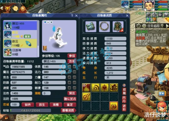 梦幻西游,梦幻西游,梦幻西游