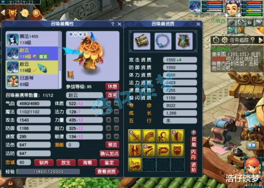 梦幻西游,梦幻西游,梦幻西游
