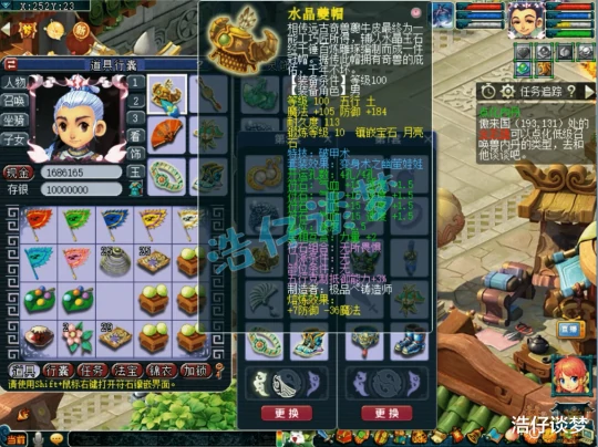 梦幻西游,梦幻西游,梦幻西游