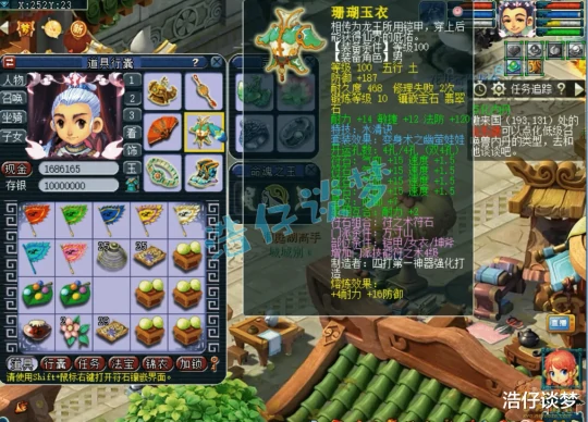 梦幻西游,梦幻西游,梦幻西游