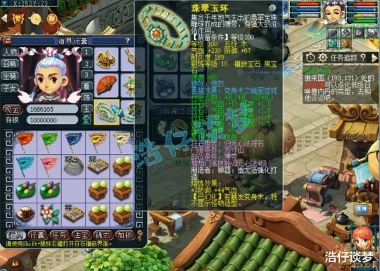 梦幻西游,梦幻西游,梦幻西游