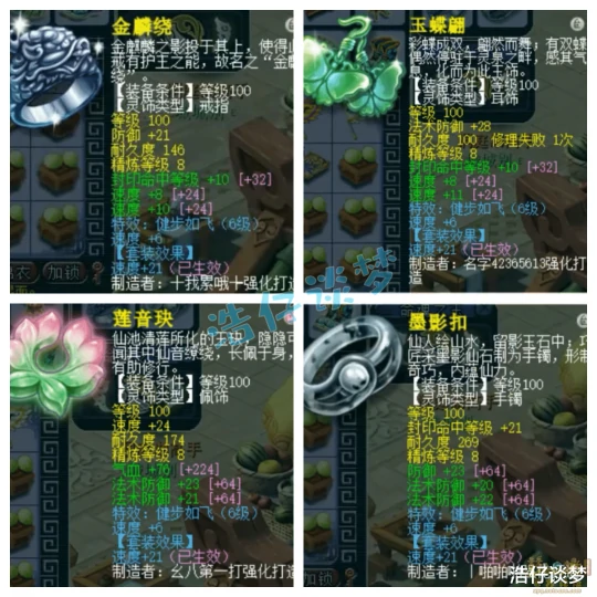 梦幻西游,梦幻西游,梦幻西游