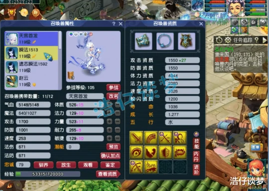梦幻西游,梦幻西游,梦幻西游