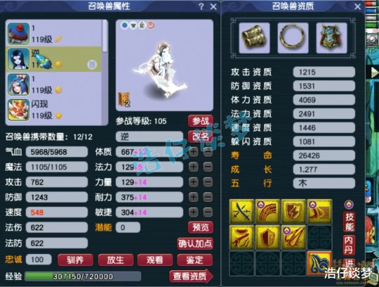 梦幻西游梦幻西游梦幻西游