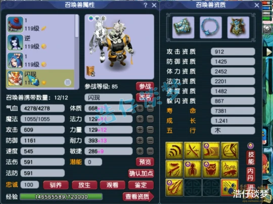 梦幻西游梦幻西游梦幻西游