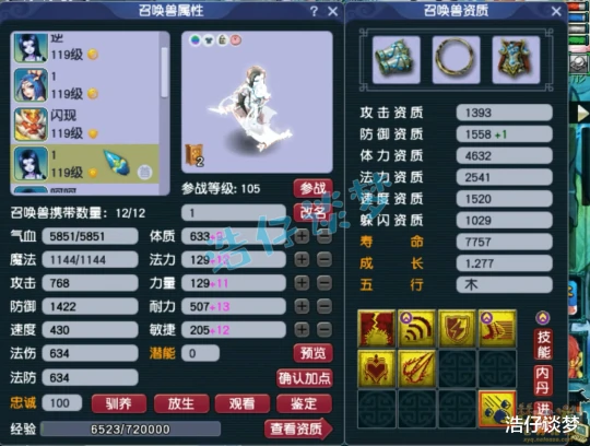 梦幻西游梦幻西游梦幻西游