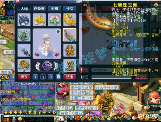 梦幻西游,梦幻西游,梦幻西游