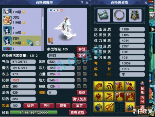 梦幻西游梦幻西游梦幻西游