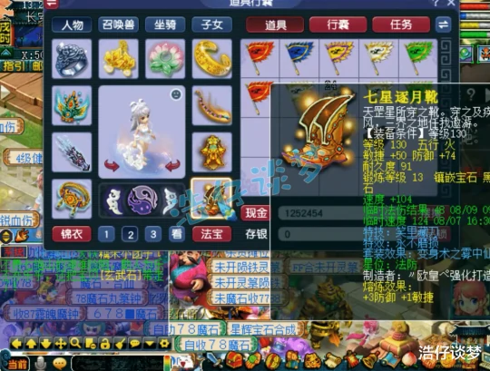 梦幻西游,梦幻西游,梦幻西游