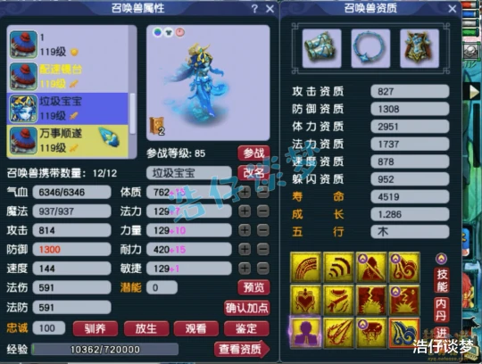 梦幻西游梦幻西游梦幻西游