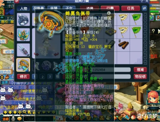 梦幻西游,梦幻西游,梦幻西游