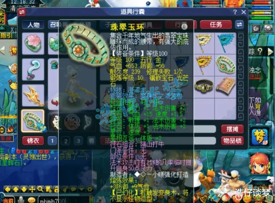 梦幻西游梦幻西游梦幻西游