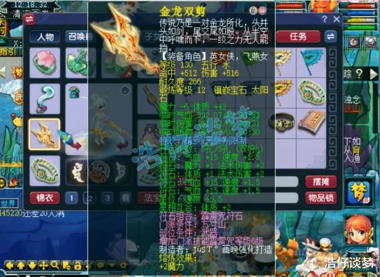 梦幻西游梦幻西游梦幻西游